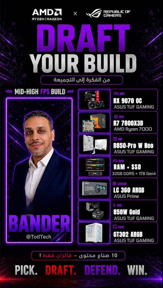 Bander Build