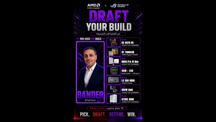 Bander Build