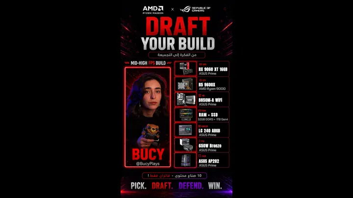 Bucy Build