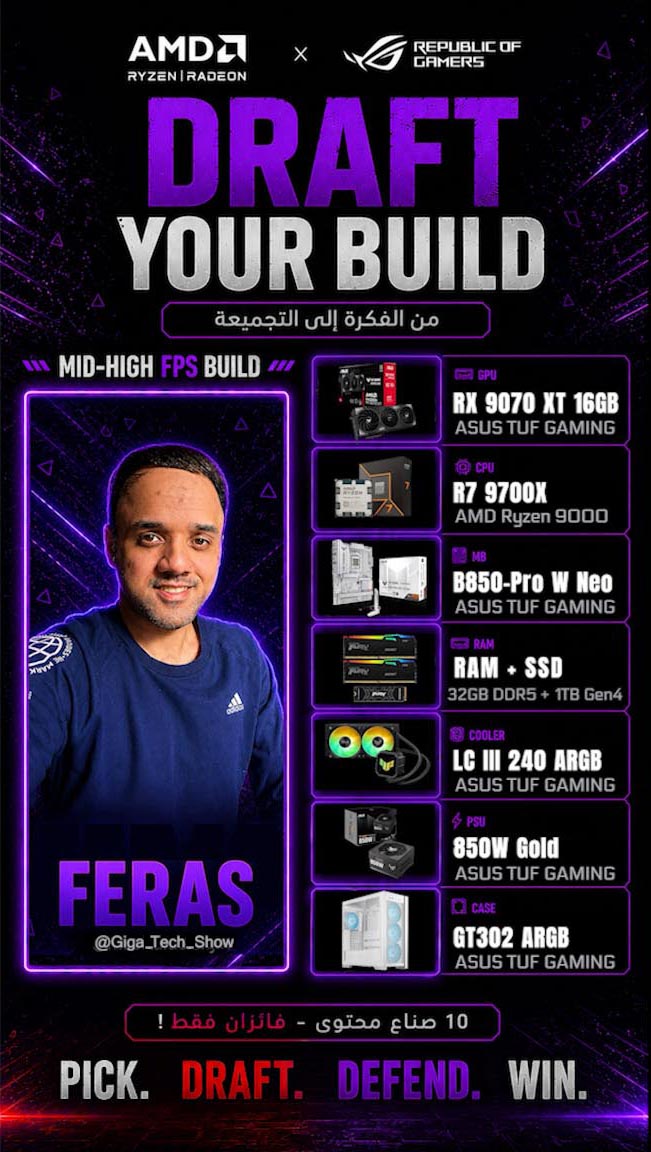 Feras Build