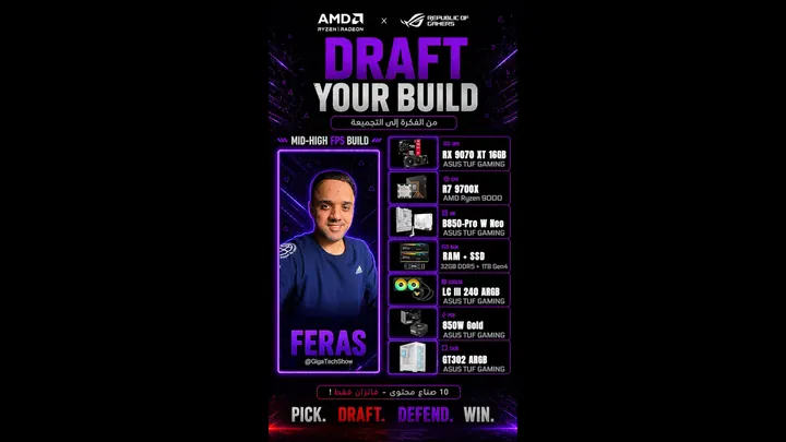 Feras Build