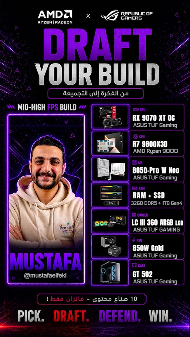 Mustafa Build Placeholder