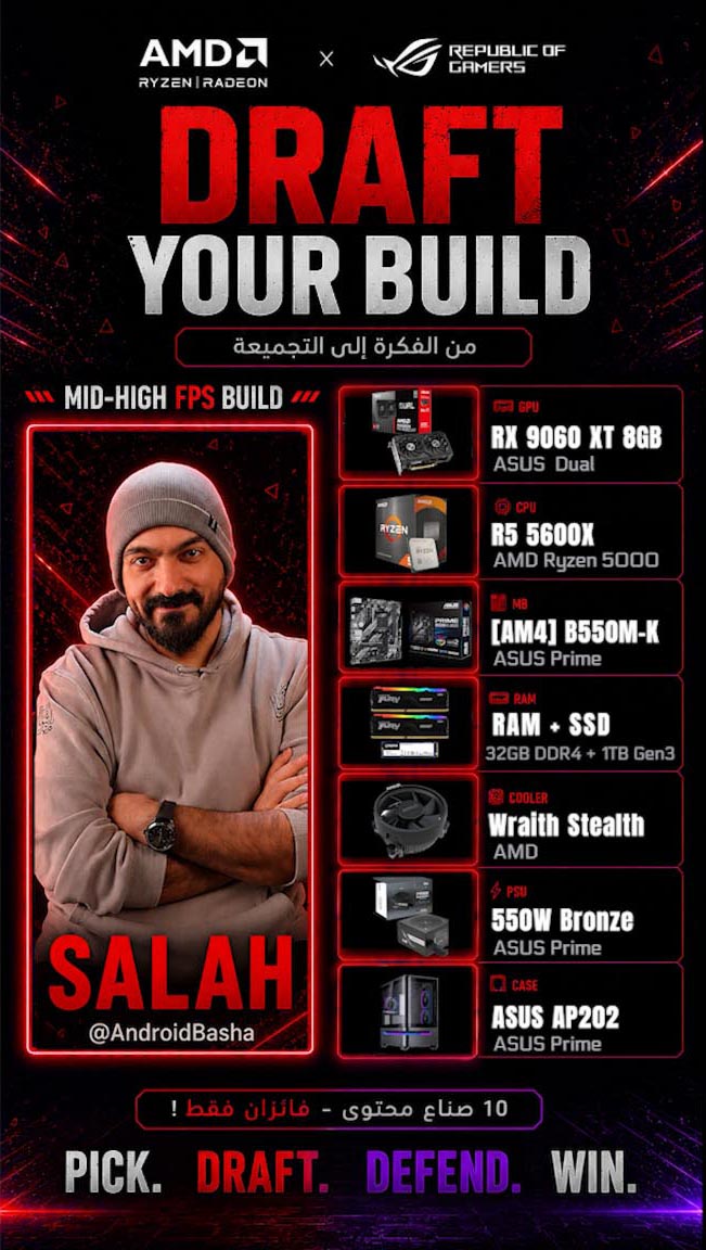 Salah Build