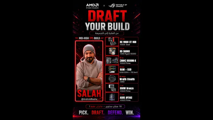 Salah Build