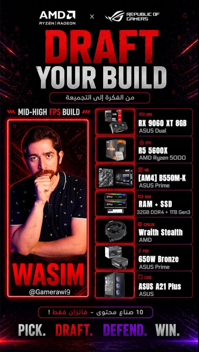 Wasim Build